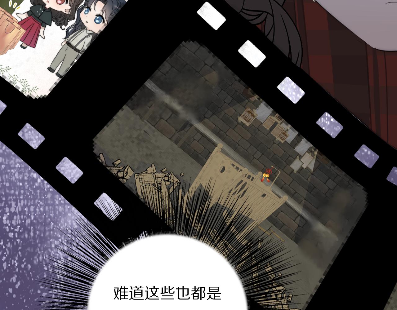 第31话 严微暴露76