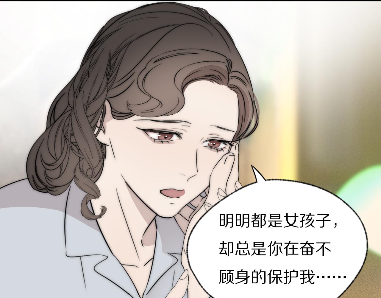 第51话 绝地反杀50