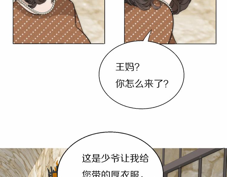 第16话  入室取证6