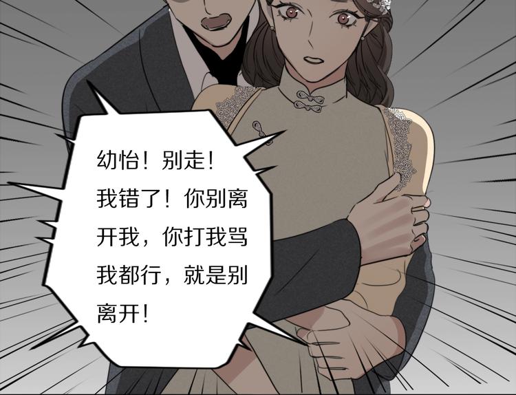 第8话  袒护93