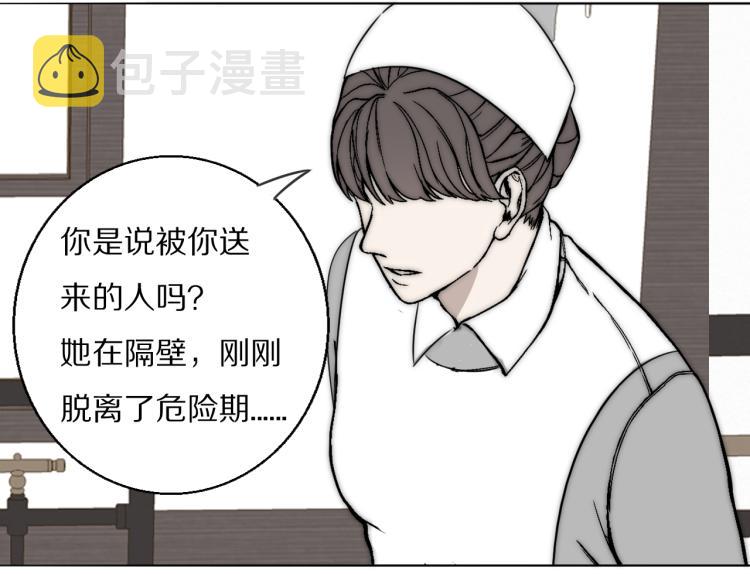 第24话  溺水94