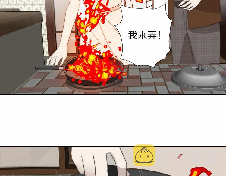 第4话    收留61