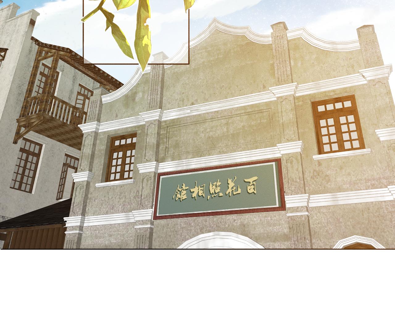 完结篇 等你回家（下）35