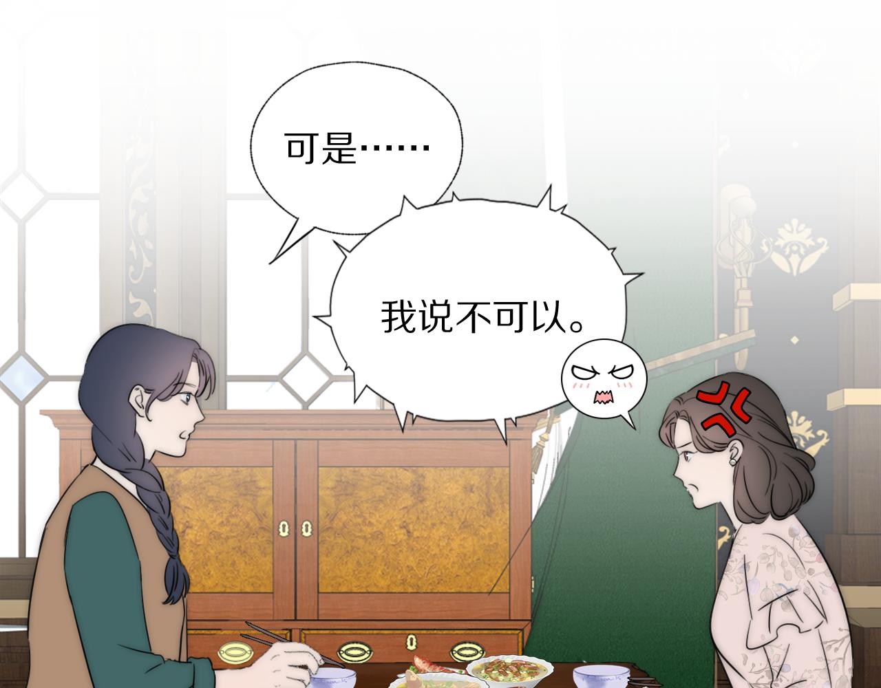 第44话 我和枪谁重要44