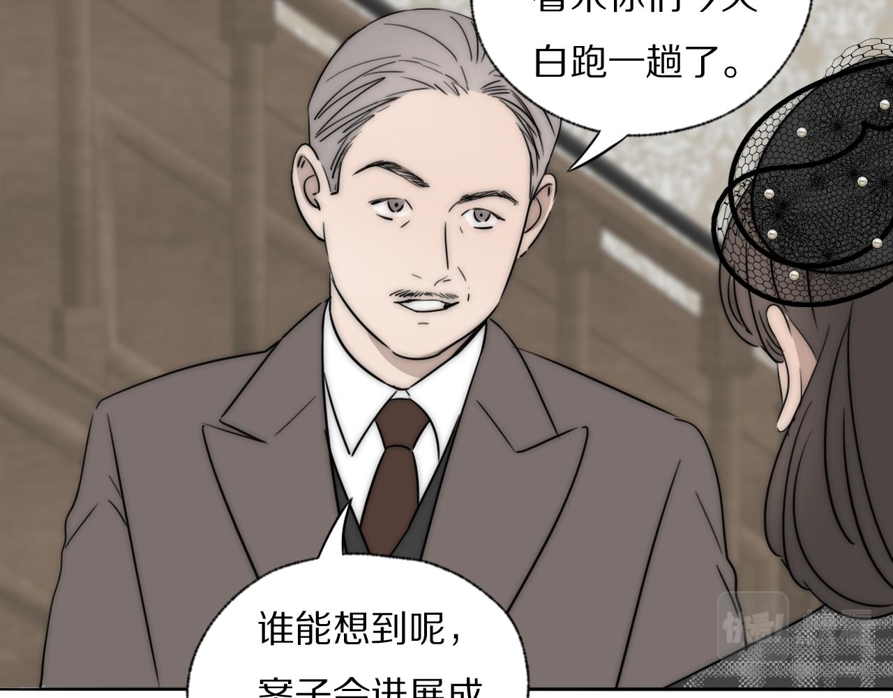 第36话 只身查证54