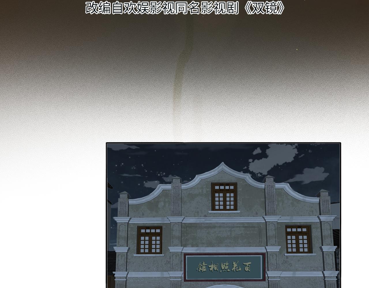 第35话 拯救26