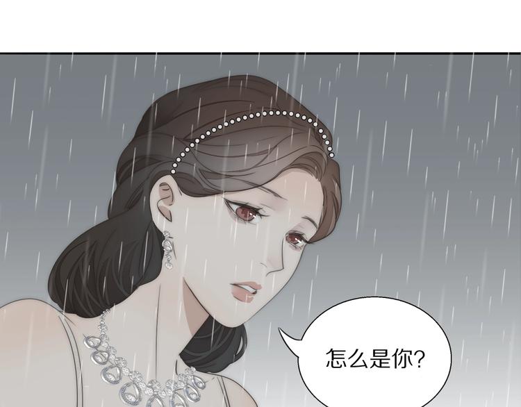 第3话  捉奸104