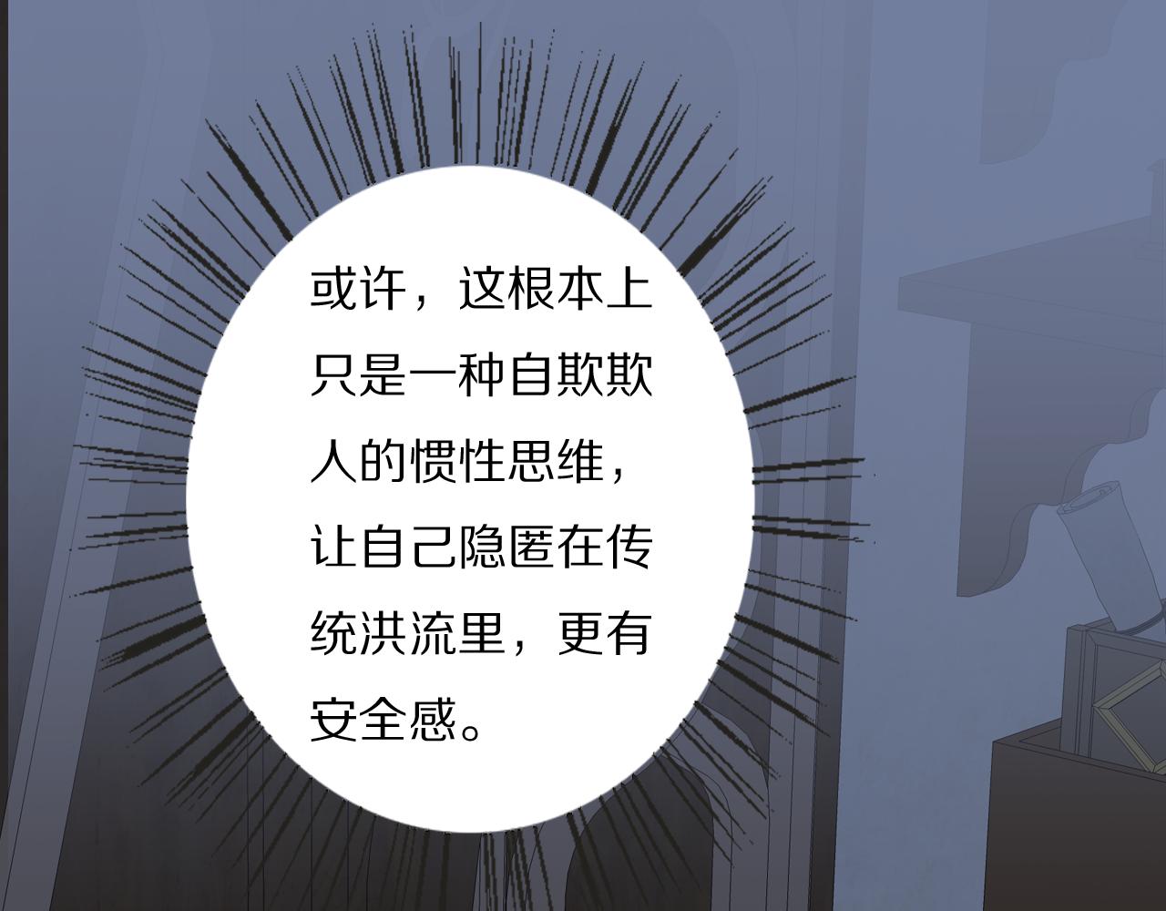 第42话 今晚的月色真美70