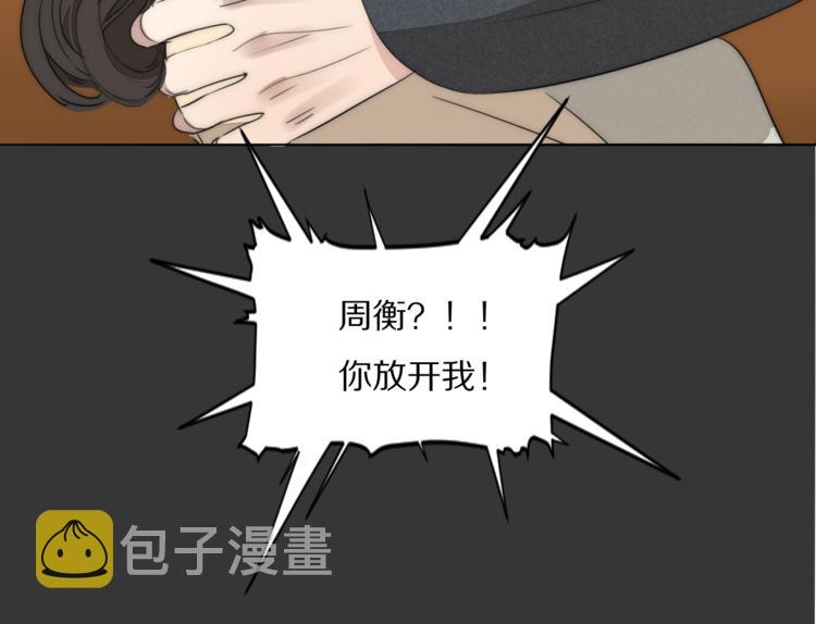第8话  袒护103