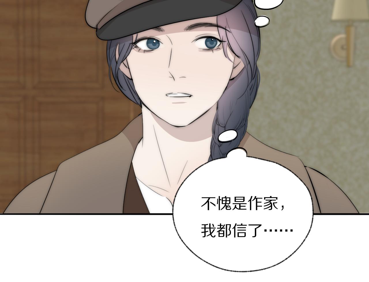第39话 开庭审判102