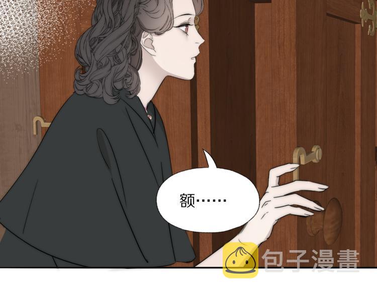 第26话 争风吃醋70