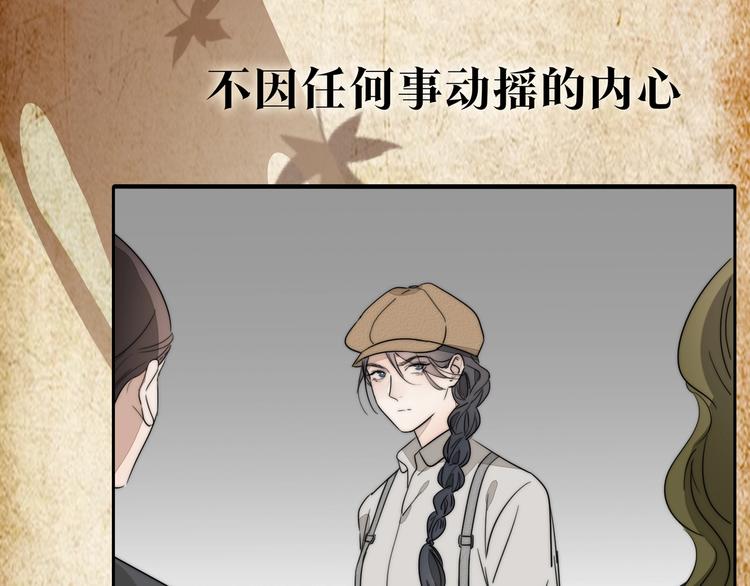序章  民国双女主，救赎彼此29