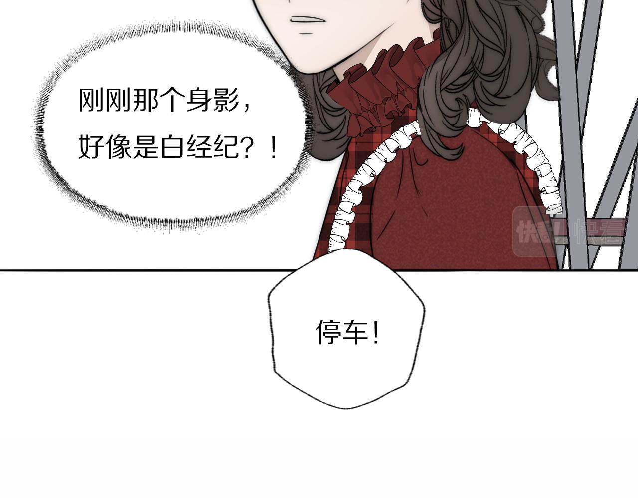 第32话 两不相欠66