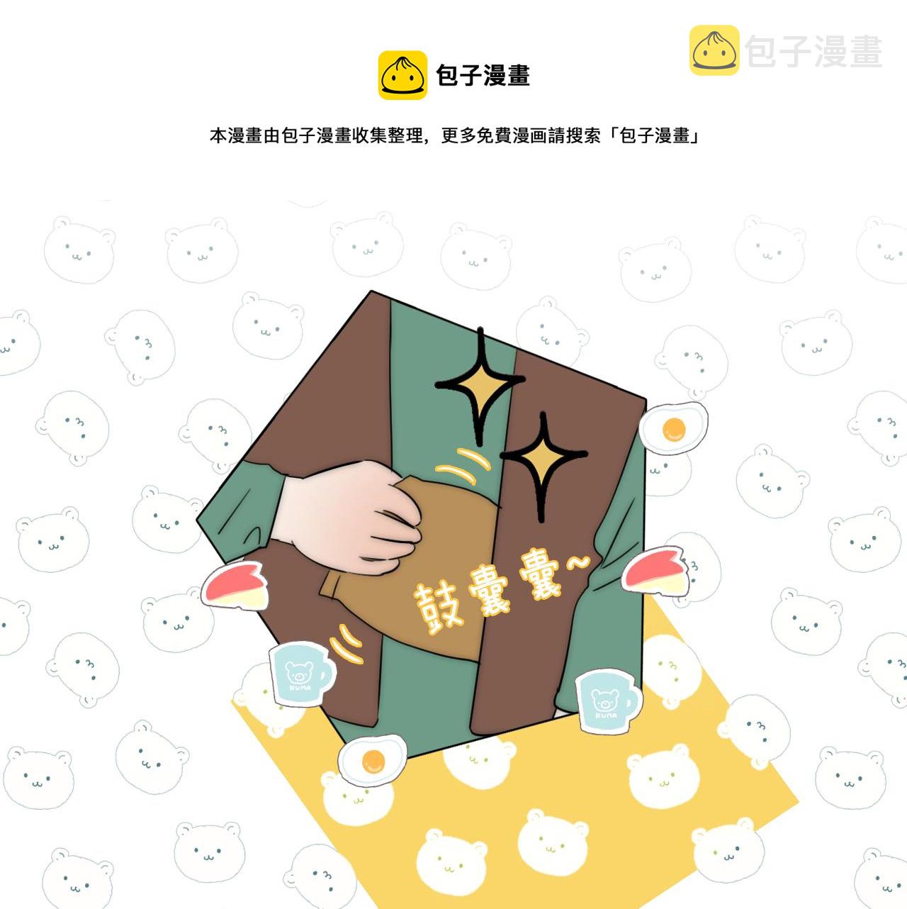 第54话 孩子的名字36