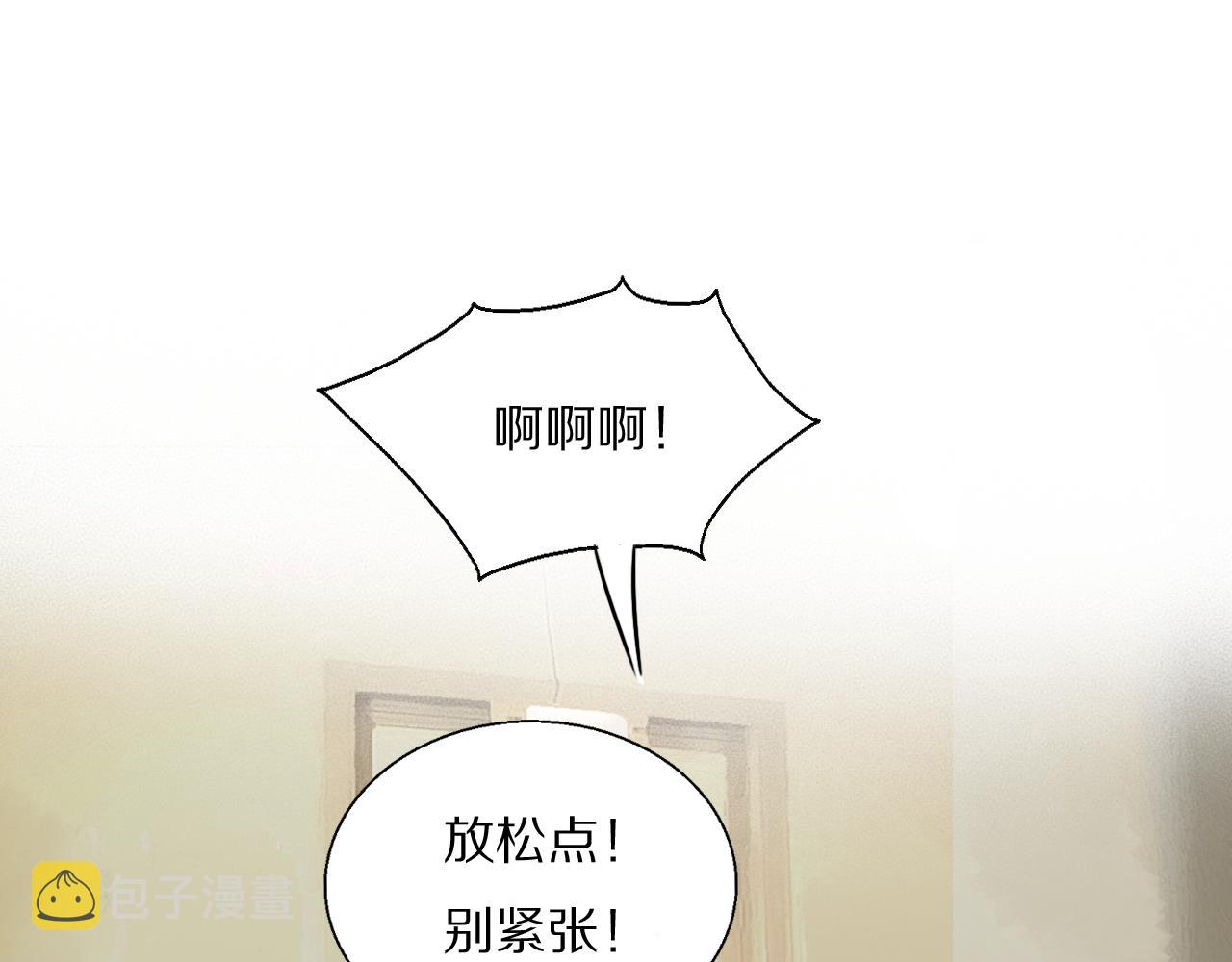 第49话 夺子30