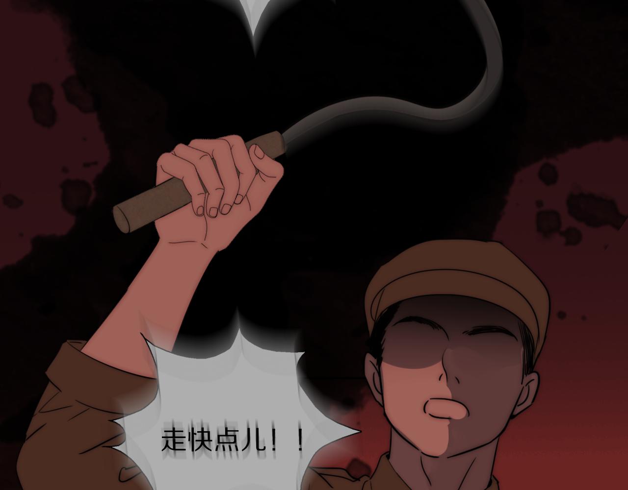 第21话  同床共枕59