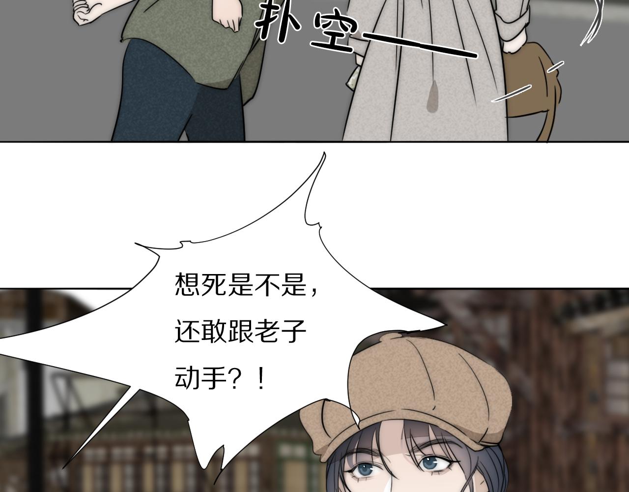 第34话 坦诚相对27