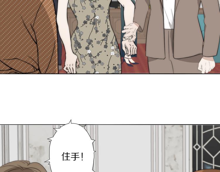 第14话  许幼怡被捕88