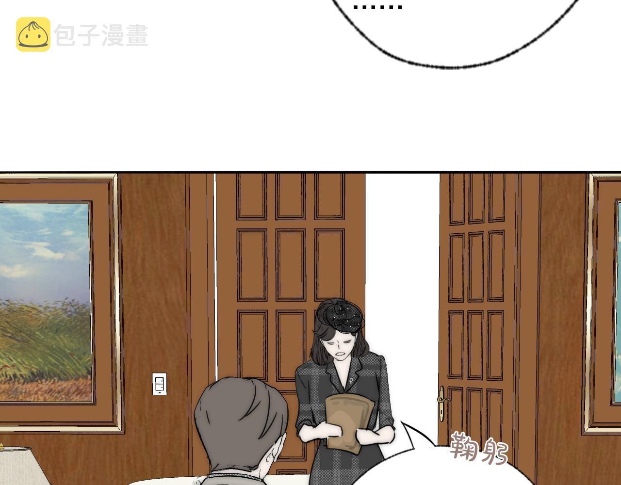 第36话 只身查证95