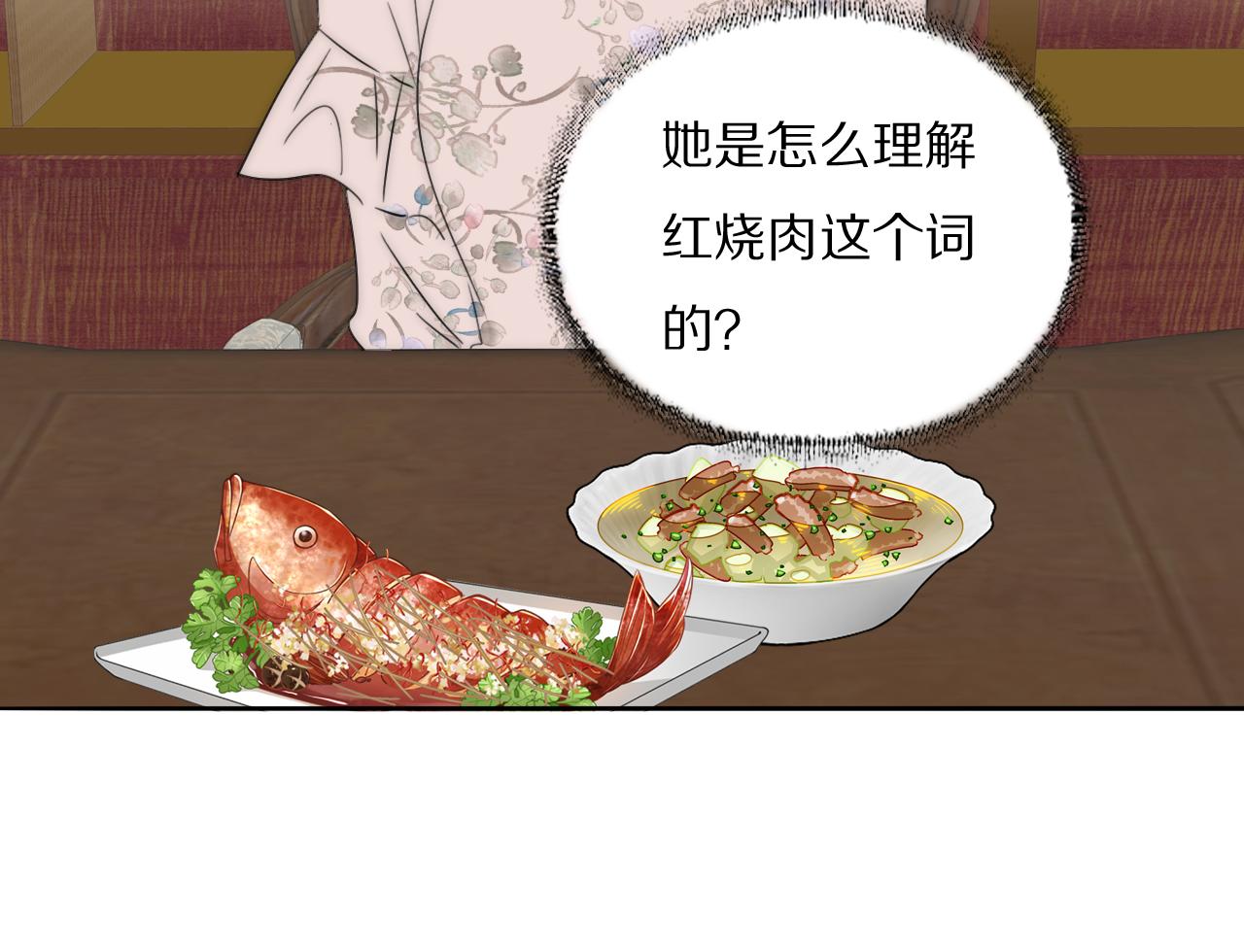 第43话 箱子罗生门75