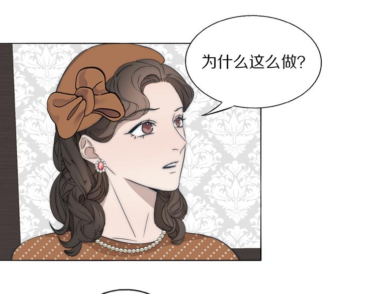 第18话  严薇夜探交通部13
