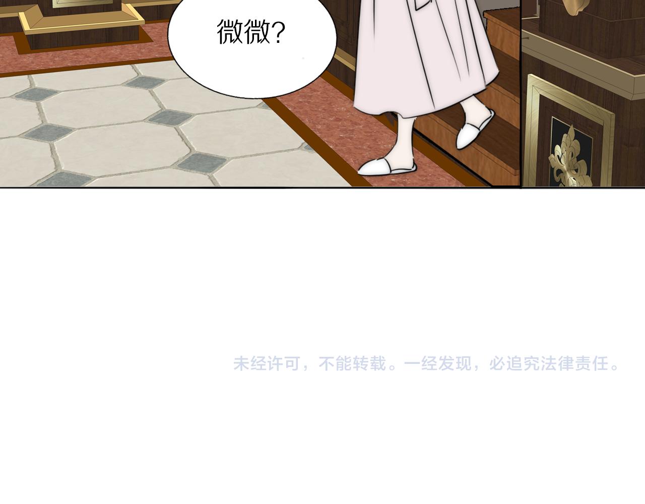 第55话 等你回家（上）91