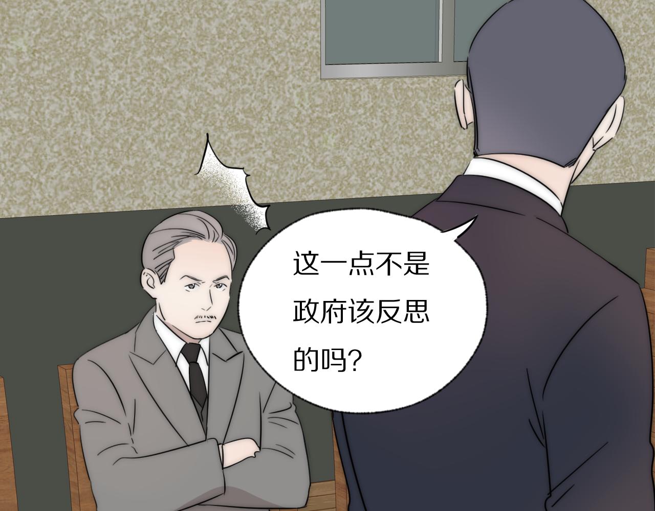 第39话 开庭审判99