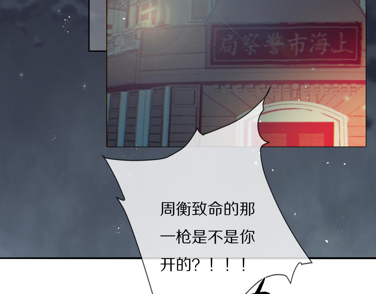 第52话 奶瓶粉碎机6