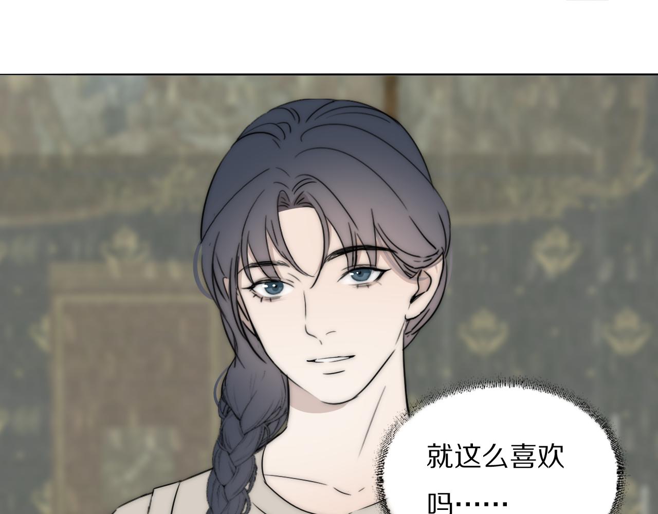 第46话 捅破窗户纸86