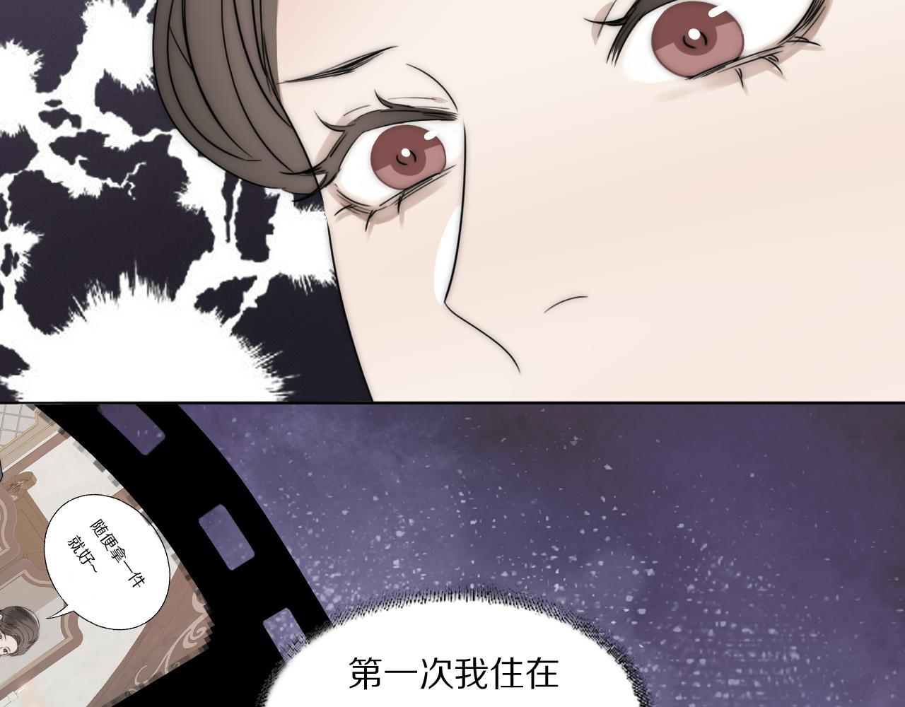 第31话 严微暴露66