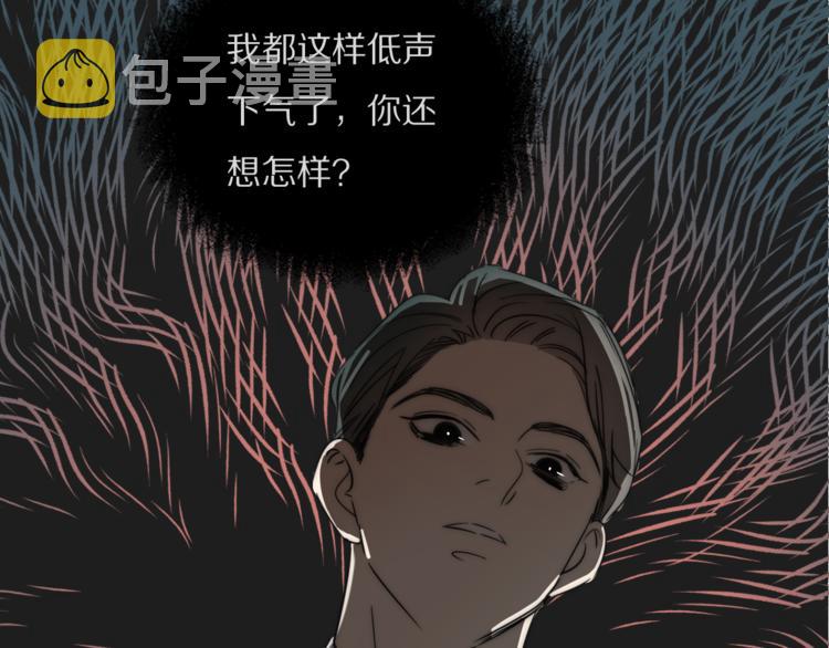 第8话  袒护99