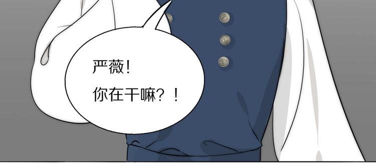 第6话  抓捕87