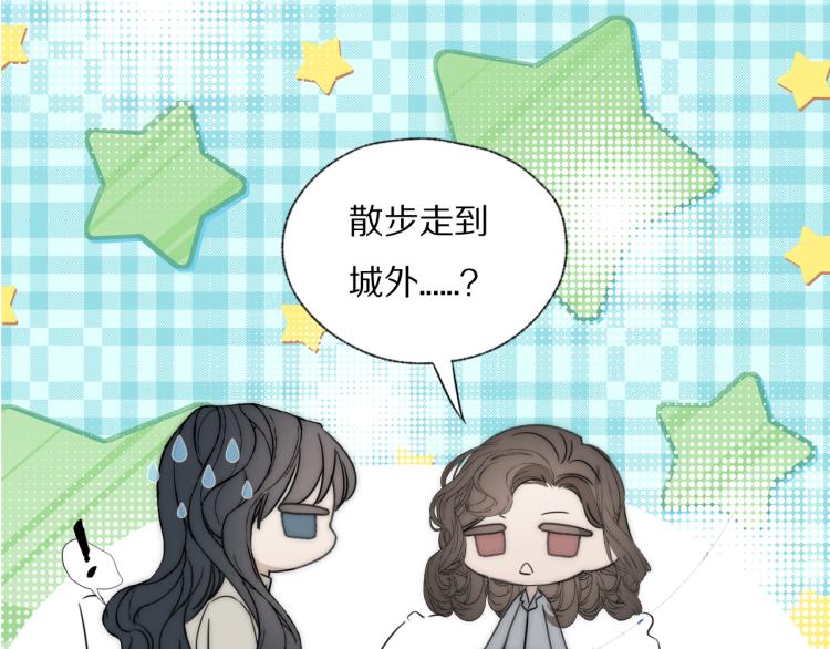 第25话  孩子的爸爸60
