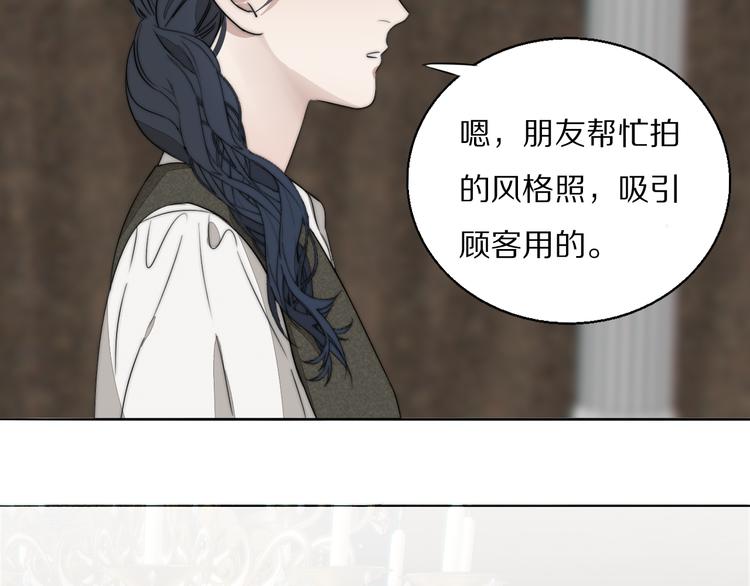 第13话 褚会子之死18