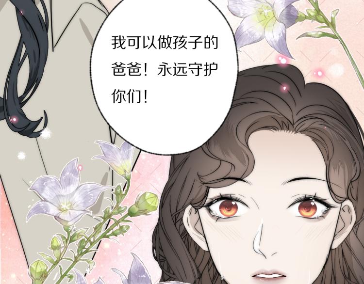 第25话  孩子的爸爸78