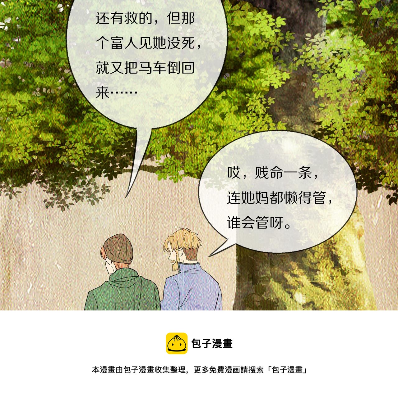 第53话 被还原的照片88