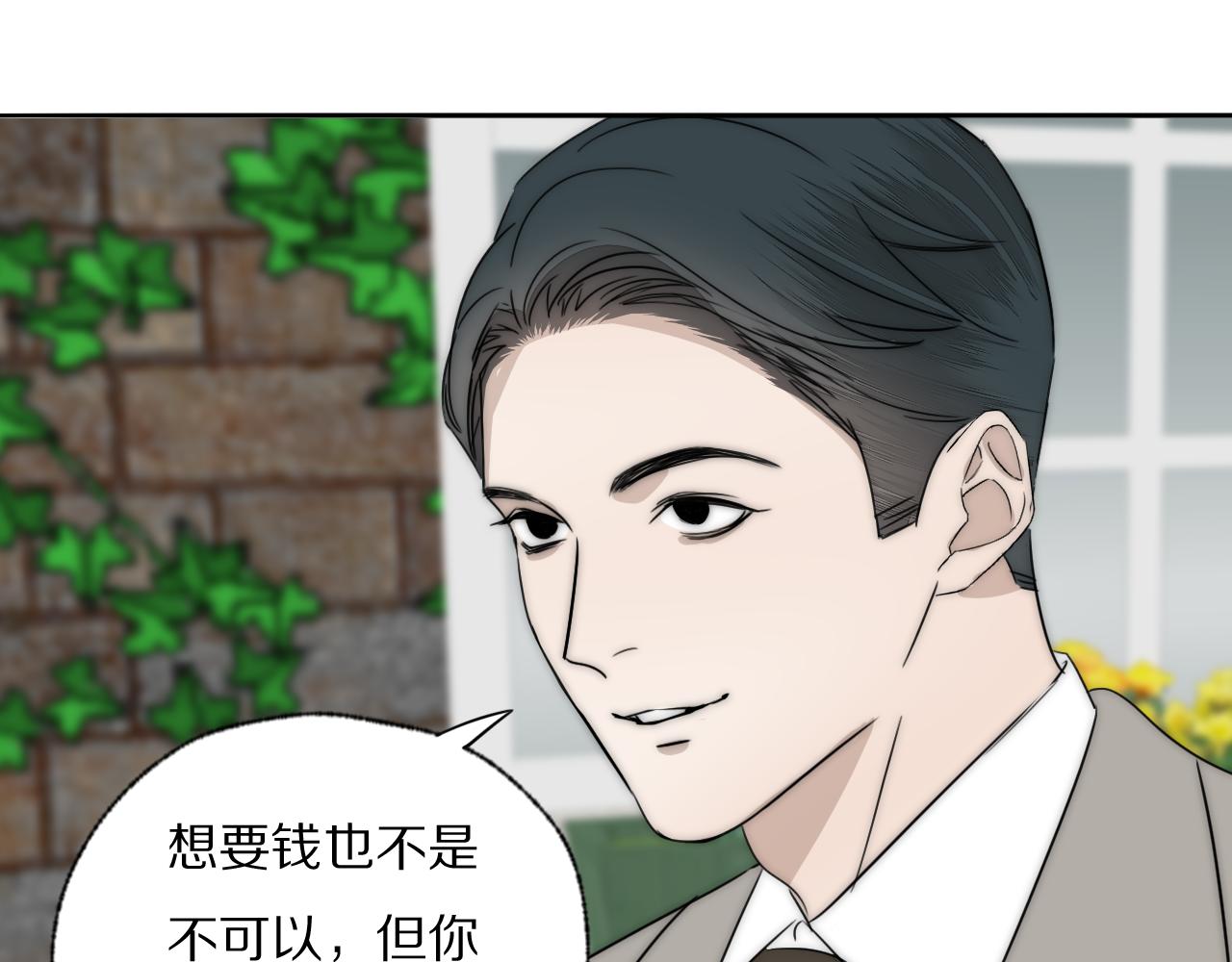 第32话 两不相欠61