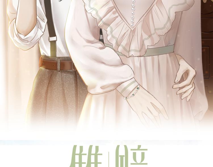 第10话  谈心1