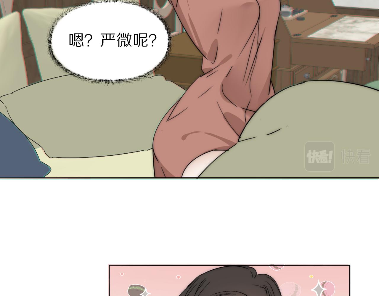 第21话  同床共枕96