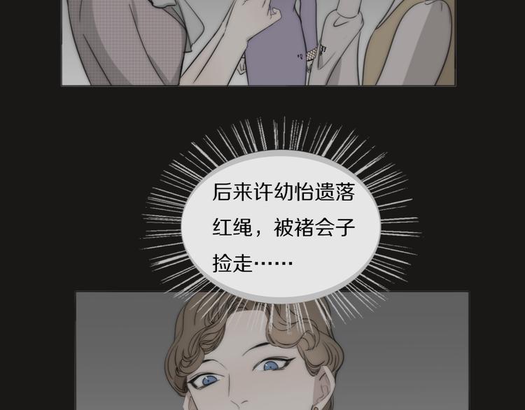 第15话 案件真相59