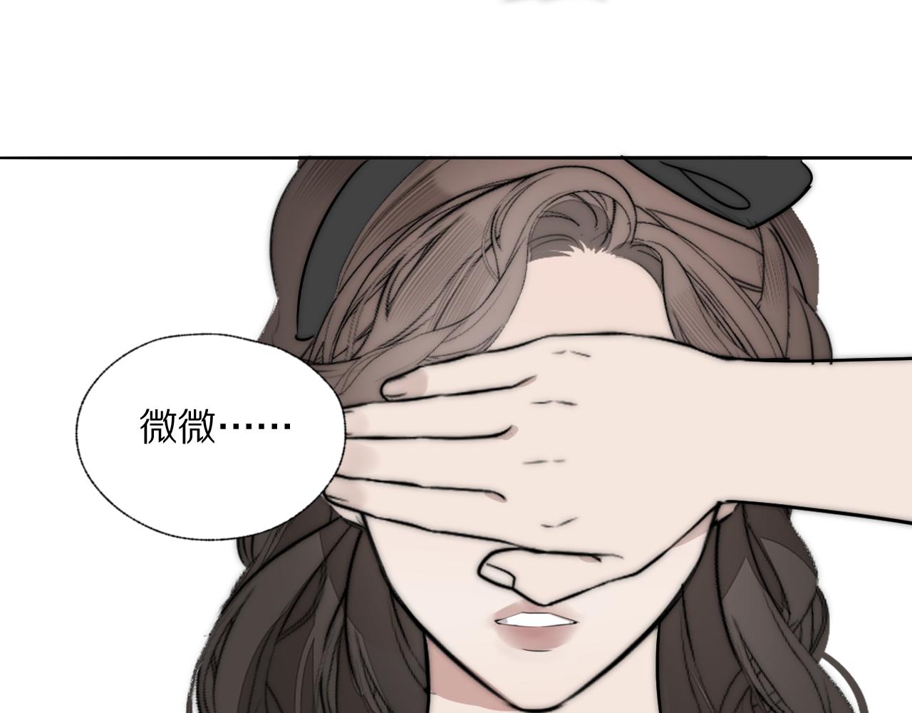 第41话 灵魂拷问85