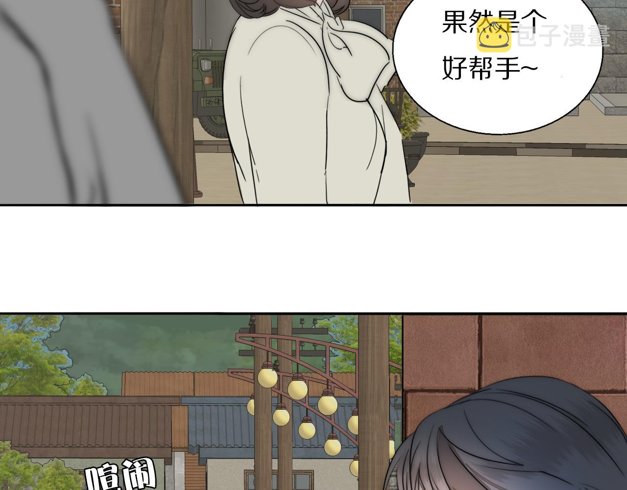 第22话  重振旗鼓79