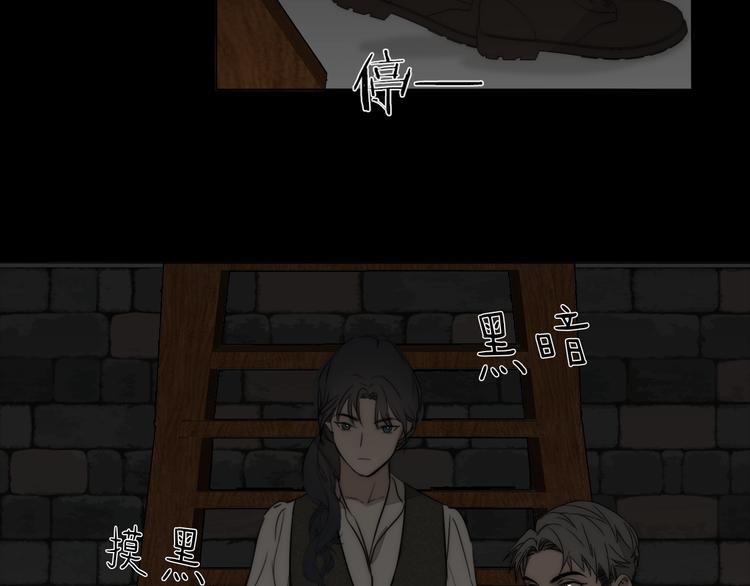 第13话 褚会子之死29