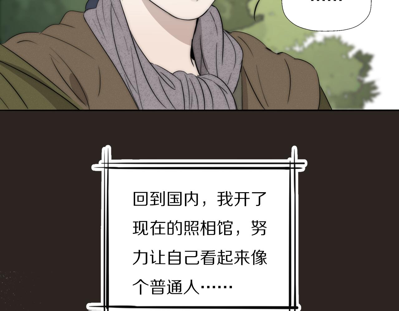 第34话 坦诚相对22