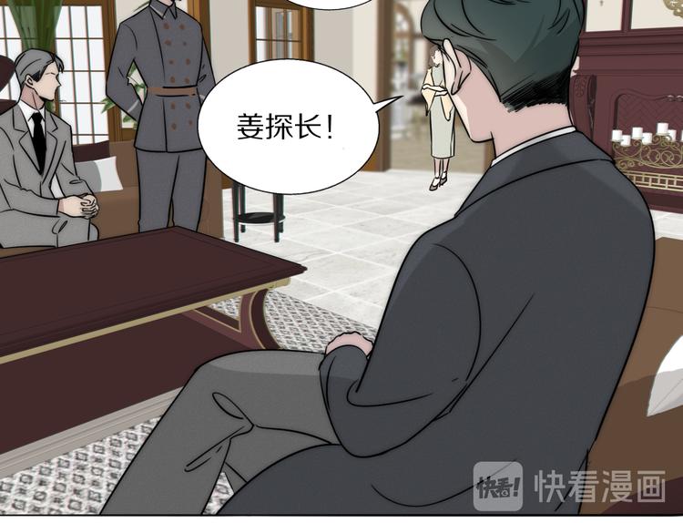 第8话  袒护43