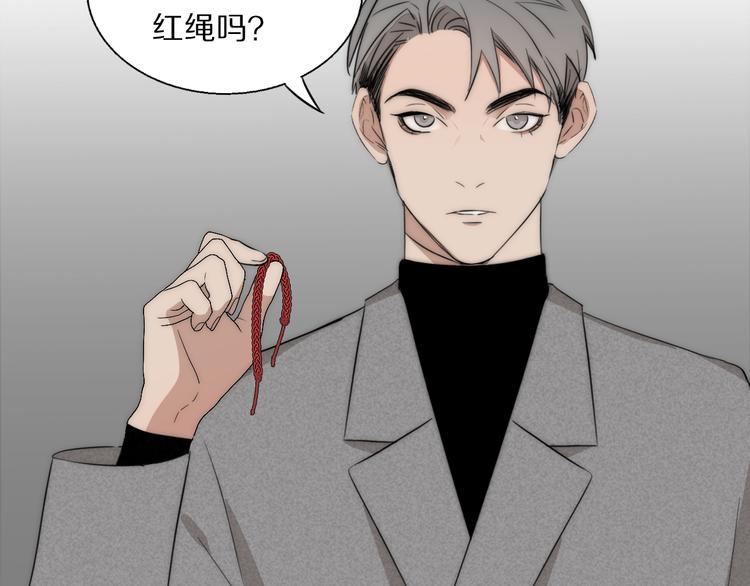 第15话 案件真相32