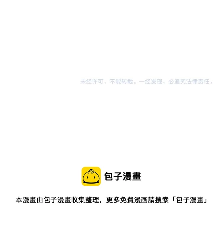 第25话  孩子的爸爸100