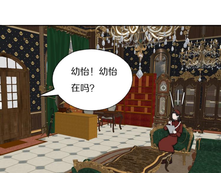 第30话 追踪白经纪70