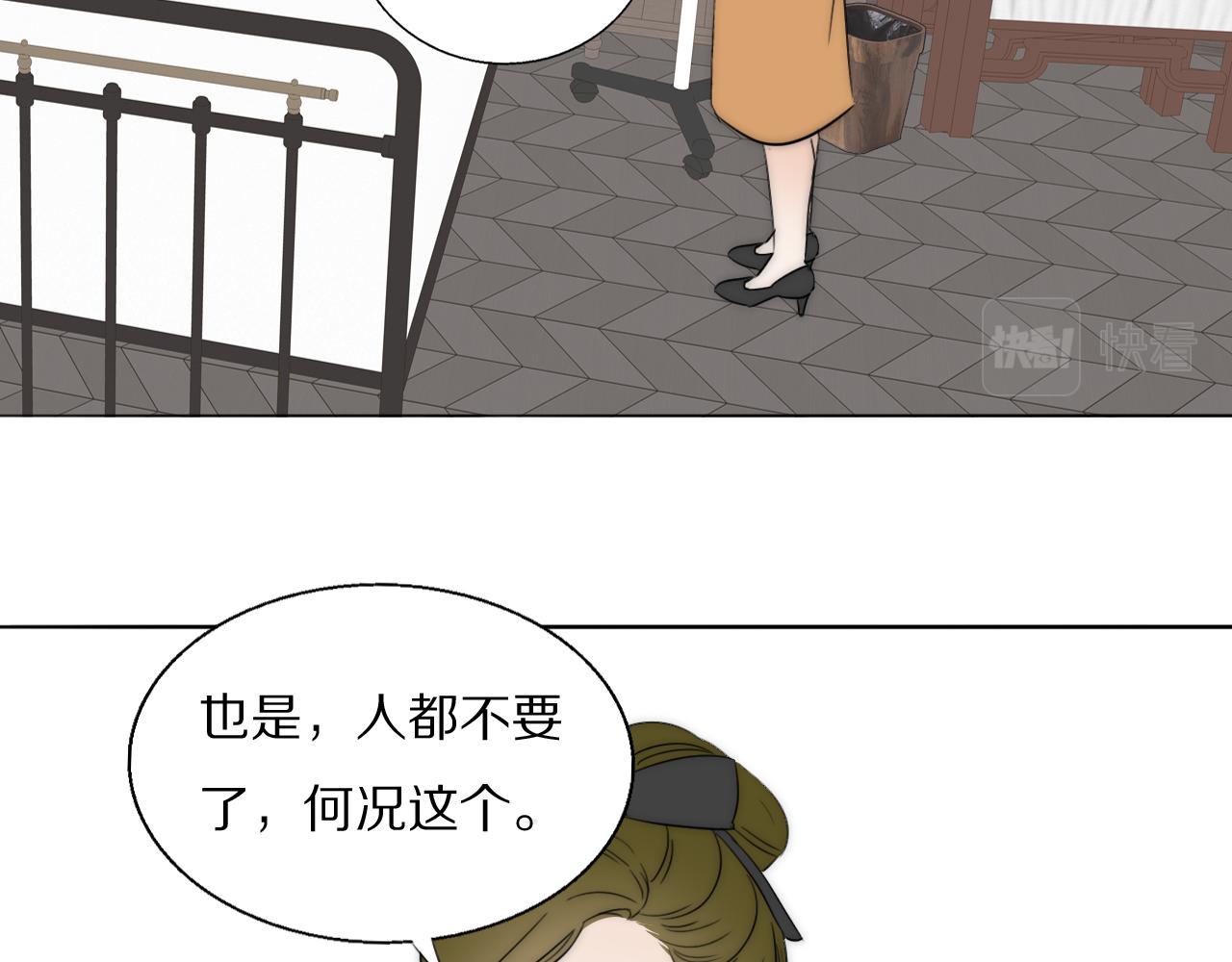 第45话 告别过去88