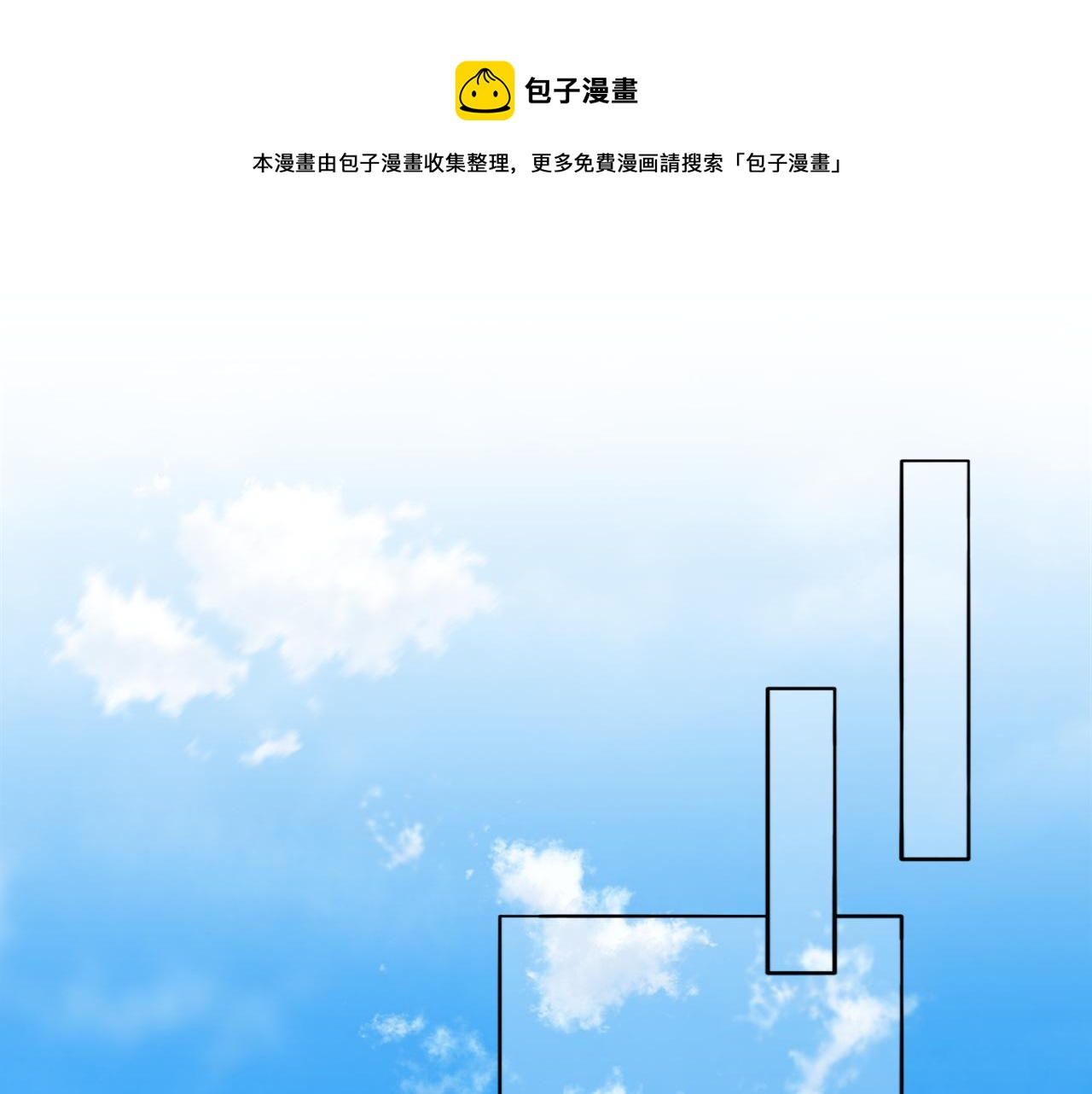 第53话 被还原的照片4